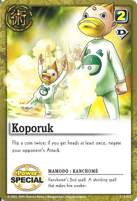 Koporuk